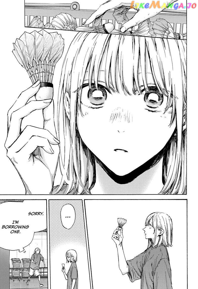 Blue Box, Chapter 130 image 15